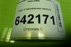 Трос открывания капота (1K1823531B) для Volkswagen Golf V с 2003-2009г