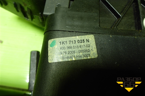 Кулиса КПП АКПП (1K1713025N) для Volkswagen Golf V с 2003-2009г