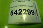 Накладка на торпедо (левая) (1K1863081) для Volkswagen Golf V с 2003-2009г