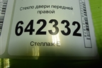 Стекло двери передней правой для Mercedes Benz ML-Klass W164 c 2005-2011г