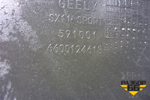 Юбка заднего бампера (до 2023г) (6600124618) для Geely Coolray с 2019-2025г