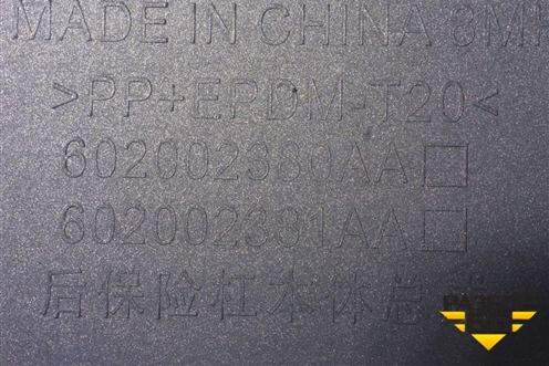 Бампер задний (602002380AA) для Jaecoo J7 с 2023г
