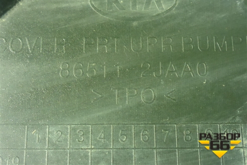 Бампер передний (после 2019г под парктроник) (865112JAA0) для Kia Mohave с 2008г