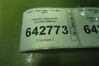 Бампер передний (602002496AA) для Chery Tiggo 7 Pro Max с 2022г