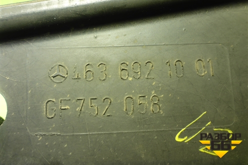 Накладка внутренняя (задняя правая) (A4636921001) для Mercedes Benz G-Klass W463 с1989г