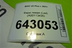 Фара левая (Led) (A00113435) для BAIC U5 Plus с 2021г
