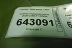 Бампер передний (после 2020г) (86511H5500) для Hyundai Solaris с 2017г