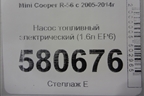 Насос топливный электрический (1.6л N14B16AB EP6 турбо) для Mini Cooper R56 с 2005-2014г