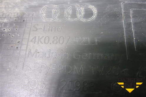 Юбка заднего бампера (S-Line) (4K0807521F) для Audi A6 (C8) с 2018г