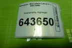 Усилитель торпедо для Mitsubishi Lancer-9  с 2003-2008г