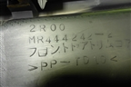 Обшивка двери передней правой под электрику (MR444242) для Mitsubishi Lancer-9  с 2003-2008г