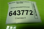 Бачок расширительный для Mitsubishi Lancer-9  с 2003-2008г