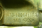 Кронштейн двигателя правый (1.5л SQR477F) (A131001411FA) для Chery Bonus(A13) с 2010г