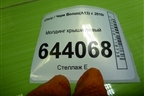 Молдинг крыши левый для Chery Bonus(A13) с 2010г