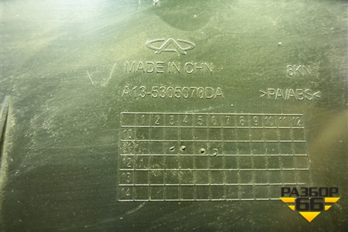 Накладка на щиток приборов (A135305070DA) для Chery Bonus(A13) с 2010г