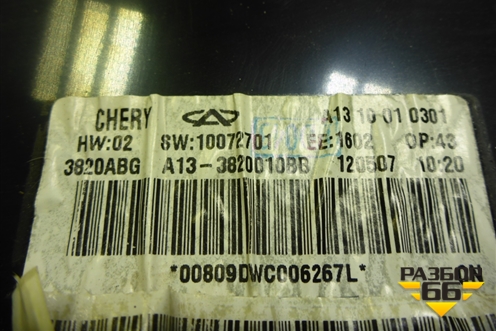 Щиток приборов МКПП (A133820010) для Chery Bonus(A13) с 2010г