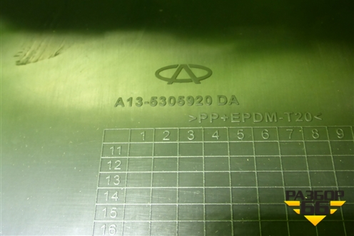 Консоль (A135305920) для Chery Bonus(A13) с 2010г