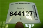 Консоль (A135305920) для Chery Bonus(A13) с 2010г