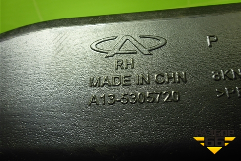 Воздухозаборник отопителя (A135305720) для Chery Bonus(A13) с 2010г