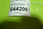 Амортизатор задний правый (в сборе) (SG4876) для Hyundai Aсcent с 2000г