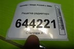 Решетка радиатора для Hyundai Aсcent с 2000г