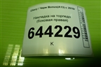 Накладка на торпедо (боковая правая) (A135305160) для Chery Bonus(A13) с 2010г
