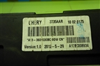 Блок комфорта (A133600030BC) для Chery Bonus(A13) с 2010г