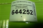 Обшивка стойки центральная верхняя правая (A135402060DA) для Chery Bonus(A13) с 2010г