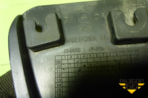 Накладка двери задней левой (уголок) (J156202530) для Chery Bonus(A13) с 2010г