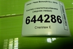 Кнопка стеклоподъёмника (задняя левая) для Chery Bonus(A13) с 2010г (Бонус)