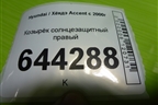 Козырёк солнцезащитный правый для Hyundai Aсcent с 2000г