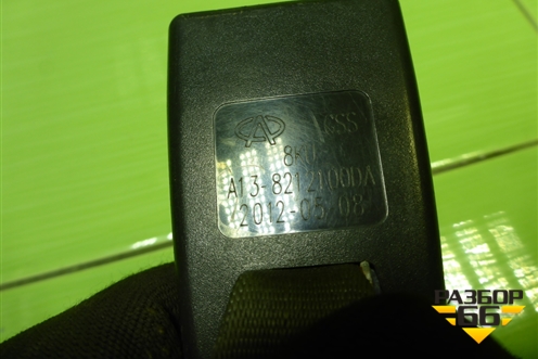 Замок ремня безопасности задний (A138212100DA) для Chery Bonus(A13) с 2010г