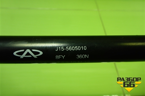 Амортизатор двери багажника (J155605010) для Chery Bonus(A13) с 2010г