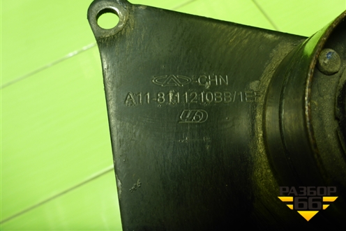 Ролик обводной ремня навесного оборудования (A118111210BB) для Chery Bonus(A13) с 2010г