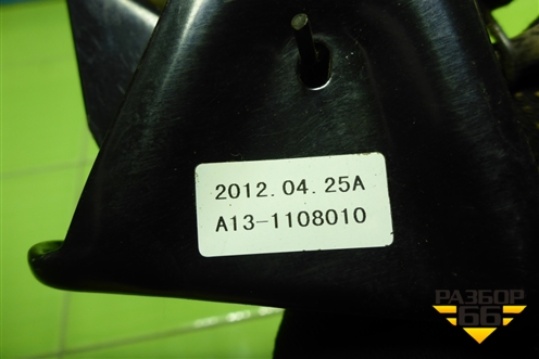Педаль газа (A131108010) для Chery Bonus(A13) с 2010г