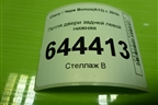 Петля двери задней левой нижняя для Chery Bonus(A13) с 2010г
