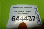 Накладка на торпедо (центральная) для Hyundai Aсcent с 2000г