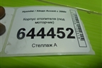 Корпус отопителя (под моторчик) для Hyundai Aсcent с 2000г