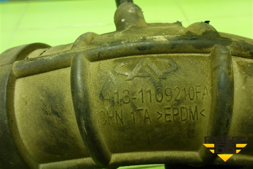 Патрубок воздушного фильтра (A131109210FA) для Chery Bonus(A13) с 2010г