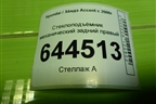 Стеклоподъёмник механический задний правый для Hyundai Aсcent с 2000г