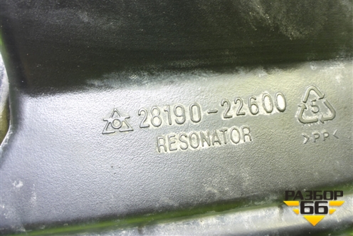 Резонатор воздушного фильтра (2819022600) для Hyundai Aсcent с 2000г