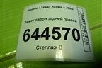 Замок двери задней правой для Hyundai Aсcent с 2000г
