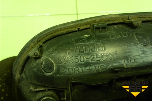 Ручка наружная двери задней левой (8365025000) для Hyundai Aсcent с 2000г