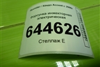 Форсунка инжекторная электрическая (3531022600) для Hyundai Aсcent с 2000г