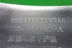 Накладка заднего бампера нижняя (2804205XKV3AA) для Tank 500 с 2022-2025г