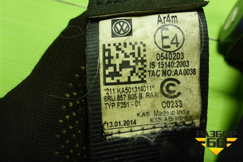 Ремень безопасности задний левый (6RU857805B) для Volkswagen Polo (седан) с 2010г