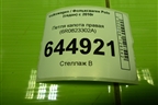 Петля капота правая (6R0823302A) для Volkswagen Polo (седан) с 2010г