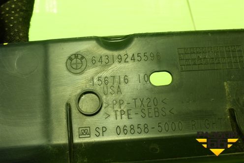 Накладка переднего крыла правого (64319245596) для BMW X5 F15 с 2013г