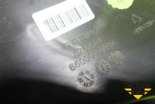 Воздухозаборник воздушного фильтра (6600002095) для Geely Coolray с 2019-2025г