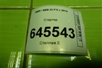 Стартер (3.0л N57D30A) (12418515900) для BMW X5 F15 с 2013г